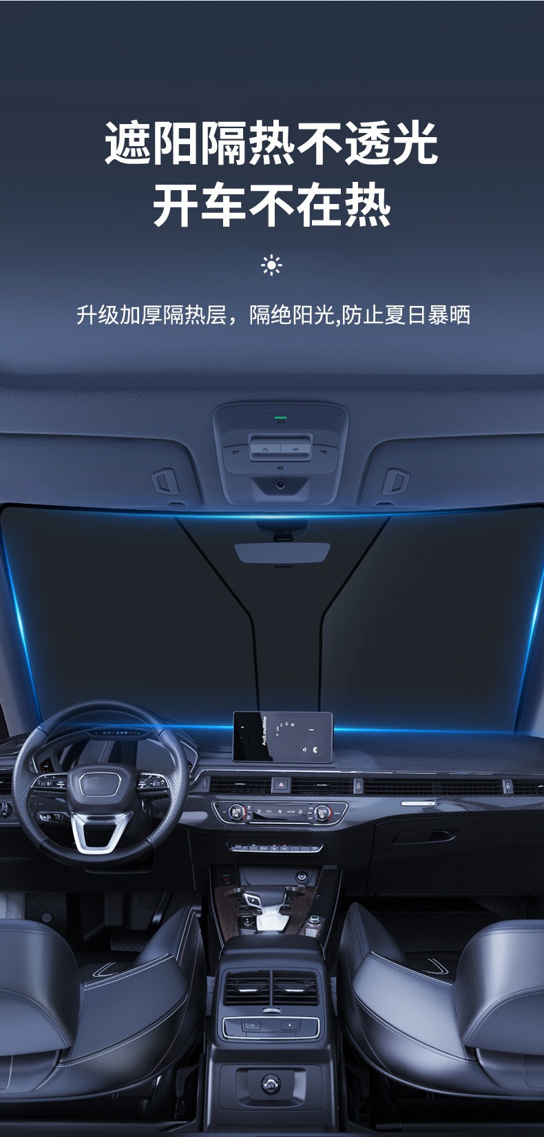 Car sunshade, sun protection shield, summer car heat-insulating sunshade curtain, front windshield cover, sunshade umbrella