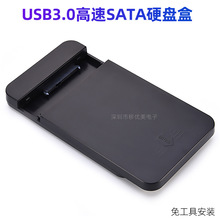 2.5Ӣ��SATAӲ�P22PIN�Cе�̑B�P�����ƄӺ���sata�DUSB3.0�⹤��