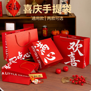 2026七夕专属｜高颜值中国风设计礼品袋 批发定制烫金环保