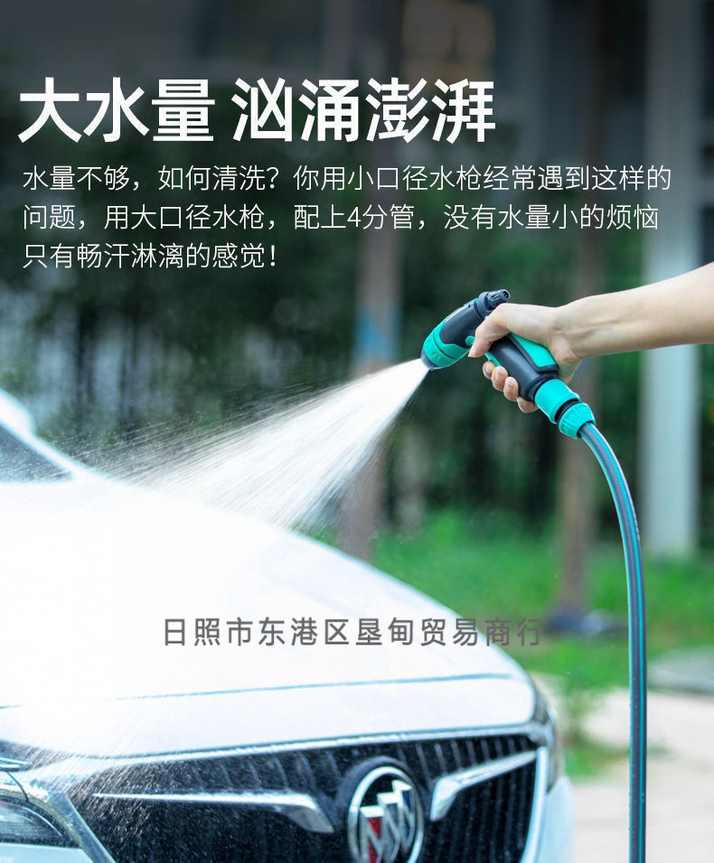 Watering Vegetables, Car Washing, High-Pressure 4-Use Tap Water Hose, Separate Hose for Watering Flowers, Plastic Hose