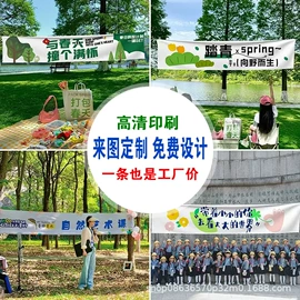 玻璃贴;易拉宝;广告条幅