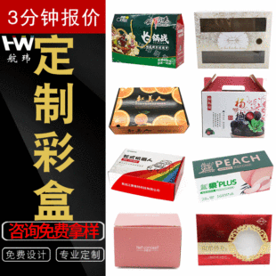 Teacher's Day Gift Packaging, Practical Small Gifts in Gift Boxes for Leaders and Friends, Niche Chinese-Style Cultural and Creative Paper Boxes