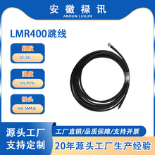 DC-6GLMR400-30Ӣ������N���DSMA��-IBS-��վͨ�ŵȵ�