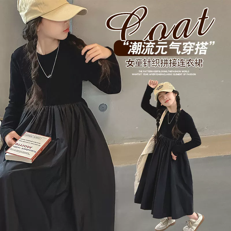 Millard 2024 осень новый маленький черный платье платье для девочек платье для девочек осеннее платье до колен большая женская одежда длинная