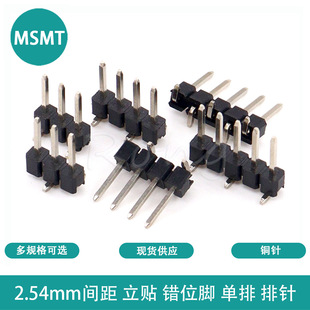 2.54mm�g��PA6.0��L ���N����� �eλ�_1*3P 5 7 9 11 13 25-39P