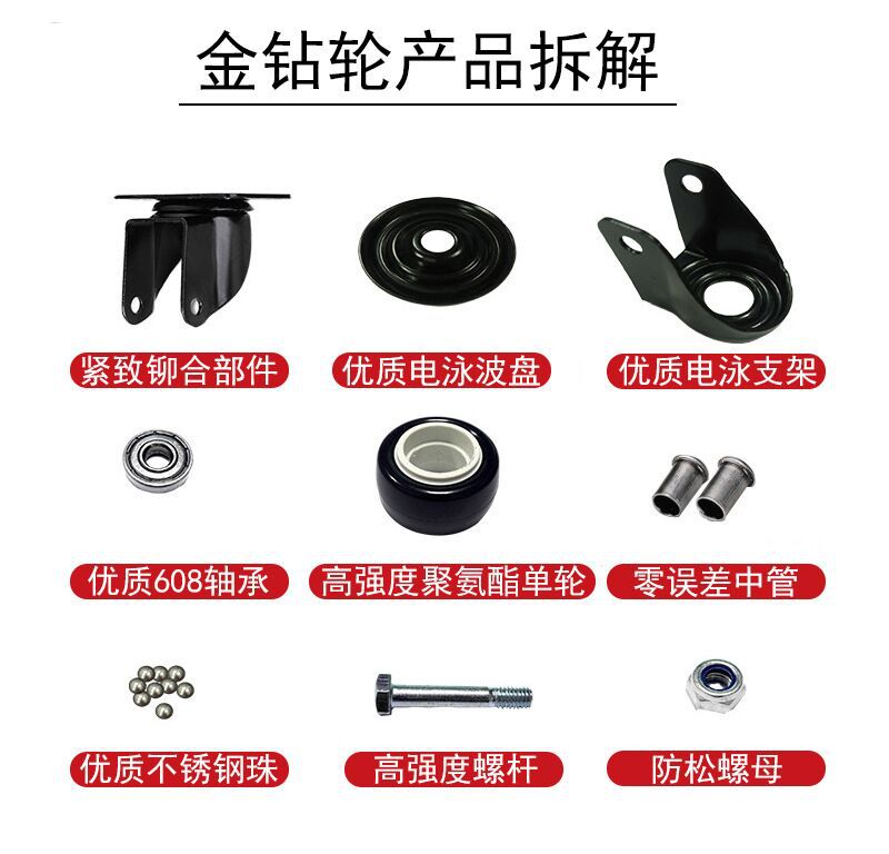 金钻20211030145526