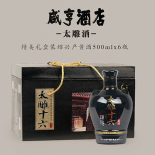 �B�d�S���̺�Ƶ�̫���̫��ʮ�����˶Y���b500ml*6ƿ�b�����Ͼ�