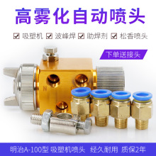 ܙCF^Ӳ庸a-100ԄӇˮ