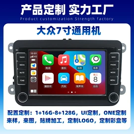 DVD导航;其他汽车影音;车载mp4