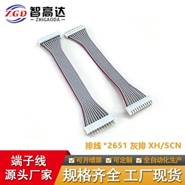 连接器;电子线;排线