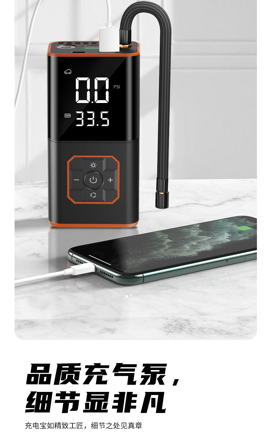 Cross-border portable car air pump with intelligent digital display, air pump for bicycle tires, basketball, electric inflator