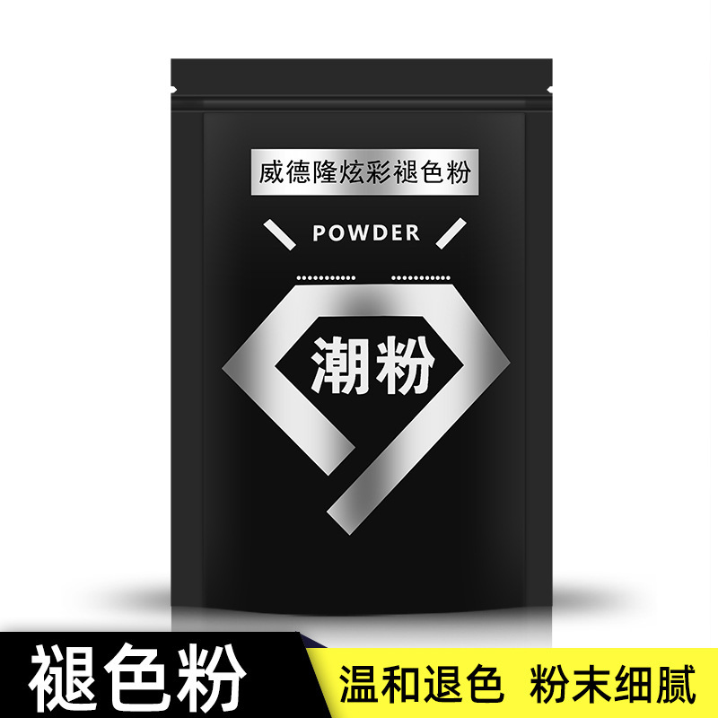 Hair bleaching agent for barber shop hair bleaching powder hair bleaching powder color changing tide powder LPP protein powder hair whitening agent Hair bleaching agent for barber shop hair bleaching powder hair bleaching powder color changing tide powder LPP protein powder hair whitening agent