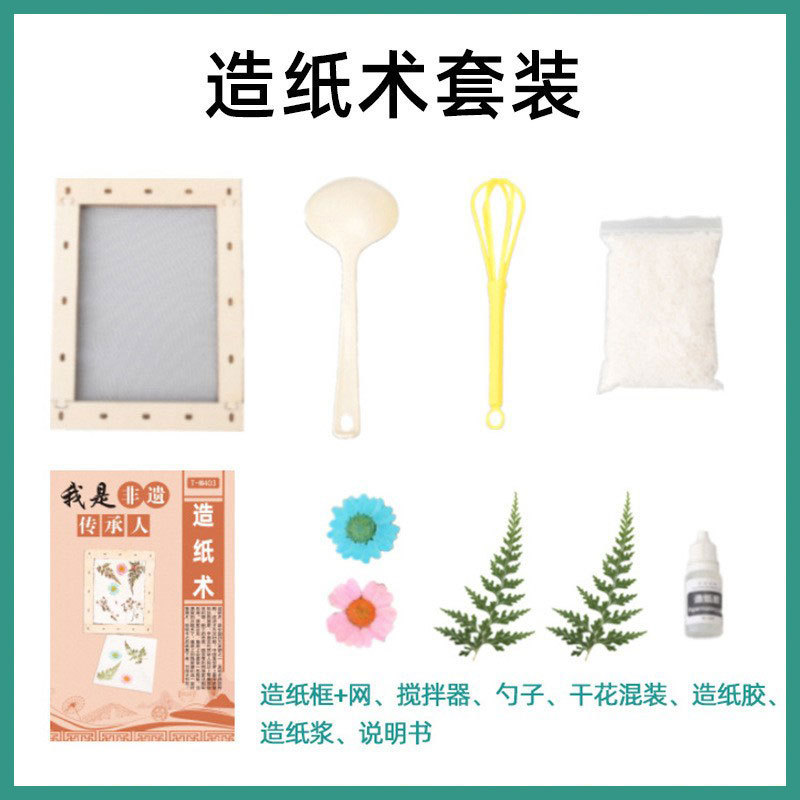 Método antiguo de fabricación de papel, marco de red de fabricación de papel, marco de red de fabricación de papel hecho a mano para niños, arte, material de pulpa a juego hecho a mano creativo