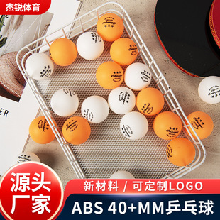 �S��ֱ��ABS40+mmƹ���� �²��� �ߏ��ʹ�Ӗ��ƹ����ӡ��logo