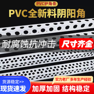 �ꖽǾ��l�����ā��pvc��߅�o�ǰ�߅�oֱ����߅�l���Ǳ��o�l