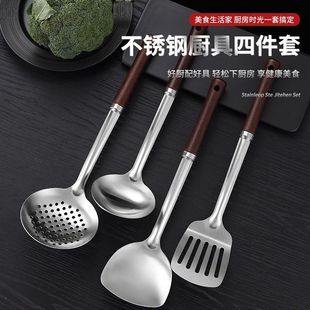 Stainless Steel Spatula, Cooking Spatula, Kitchen Household Extended Frying Spoon, Solid Wood Handle, Soup Spoon, Colander, Frying Spatula, Kitchen Utensil Set