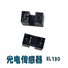 ��늂�����EI130 ����_�P�ی�3mm