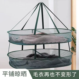晾晒篮/绳;鸟类;收纳架