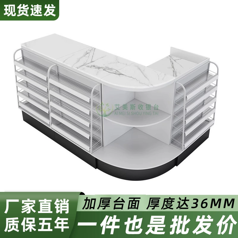 Касса магазина у дома, шкаф для сигарет, витрина, барная стойка супермаркета, магазин для матери и ребенка, шкаф для табака и вина, аптека, стойка магазина закусок