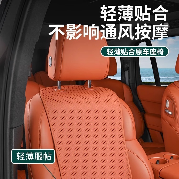 工場直販 理想的な L6L7L8L9 特殊シートクッション MEGA シートカバー シートクッション 通気性のある車内インテリアに適しています|undefined