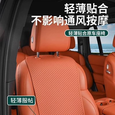 Seat cushion, seat cover Ideal L6L7L8L9 Special Seat Cushion
