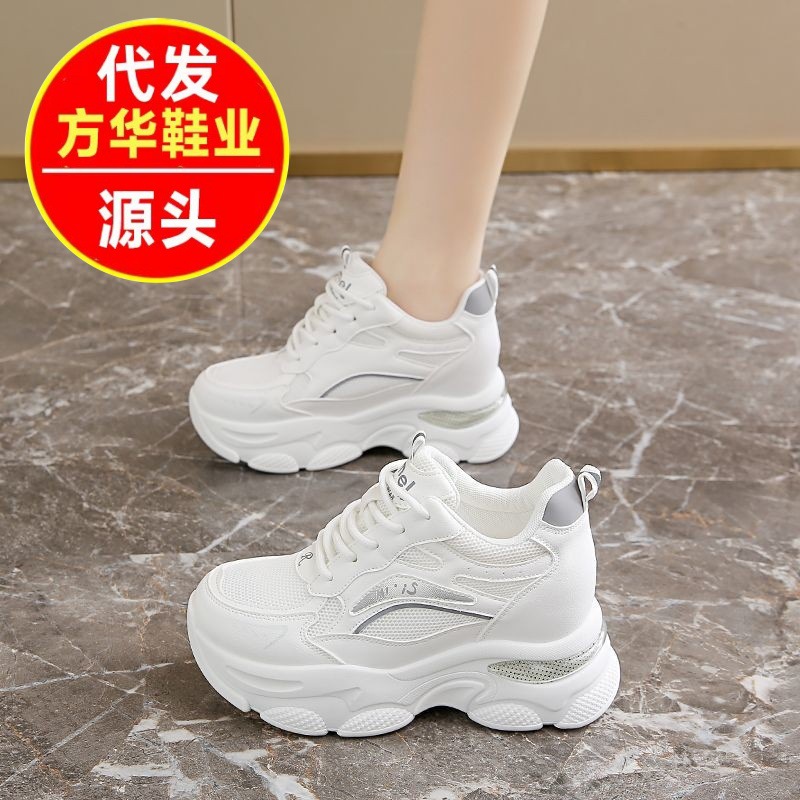 Aumentar la altura de la malla, zapatos de papá, zapatos de mujer pequeños, primavera de 2026 nuevos zapatos deportivos, zapatos de malla transpirables, zapatos blancos