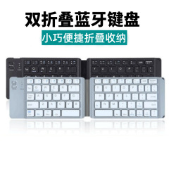 二重折りたたみ式Bluetoothキーボードは、Huaweiの携帯電話、iPad、タブレットに適しており、ミニ、ポータブル、超薄型、オフィス用、静音です。