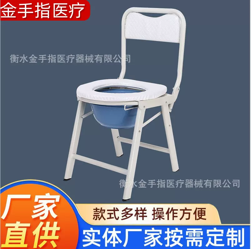 厂家老人加厚坐便椅厕所坐式马桶折叠碳钢室内坐便凳专用大全家用