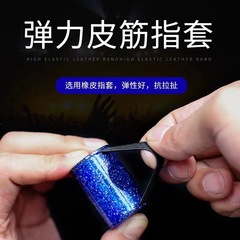 Ukulele finger shaker guitar African drum hand drum plastic maraca percussion accessories