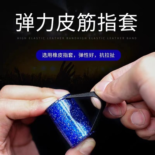 Ukulele finger shaker guitar African drum hand drum plastic maraca percussion accessories