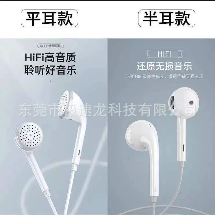 Проводные наушники Huawei Xiaomi совместимые — 3,5 мм и Type-C, проводной контроллер с одной кнопкой