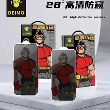 ��ҼĤ DEIMO䓻�Ĥ ��ҼĤ��͵�Q䓻�Ĥ �O��17䓻�Ĥ