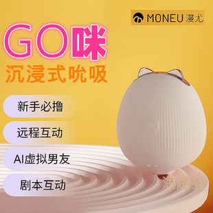 ����GO������˱��AI���黥�ӊA��APP�����b���p����Ȥ������Ʒ