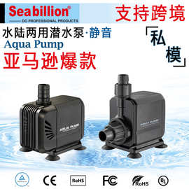 鱼缸水泵水陆两用潜水泵鱼池过滤微型小水泵大流量循环抽水泵跨境