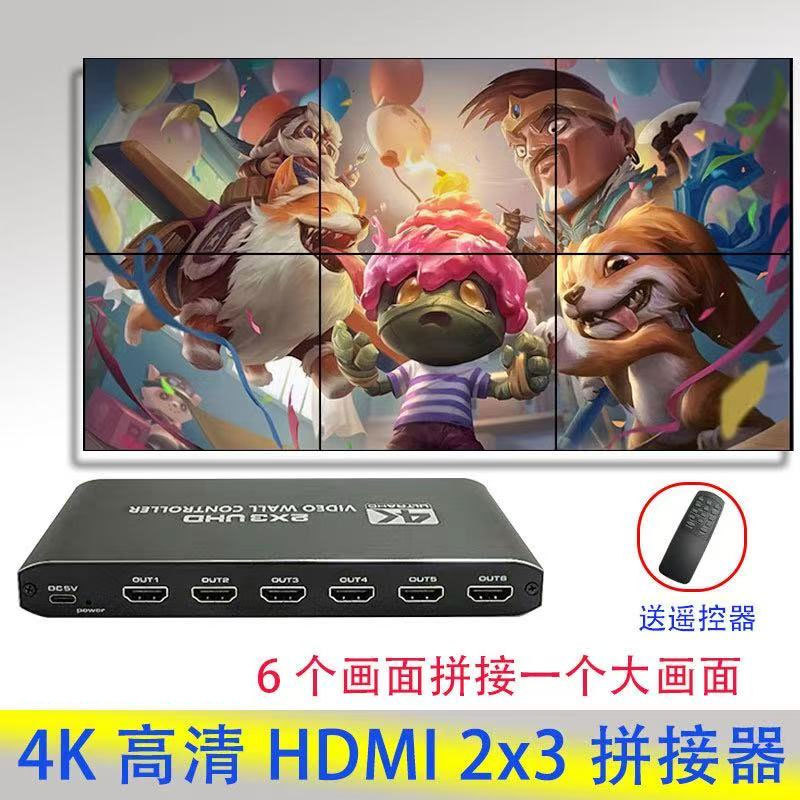 4k HD video hdmi splicer 3 * 3 divisor de pantalla de TV pantalla publicitaria controlador de empalme 6 / 9 pantalla