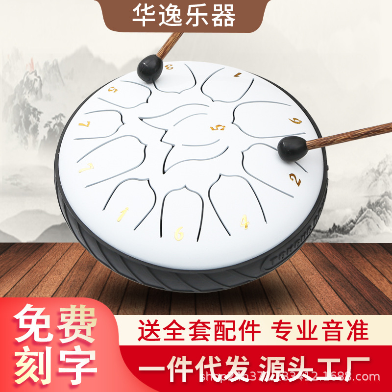 New Product 6-Inch 11-Tone Adult Ethereal Steel Tongue Drum Percussion Teaching Instrument for Beginners to Play Drums Manufacturer Wholesale