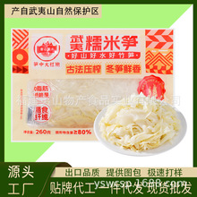 �S�����l�����ˮ�Sʳ��260g/�в��������rɽ��ʳƷ����Ŵ�׹S