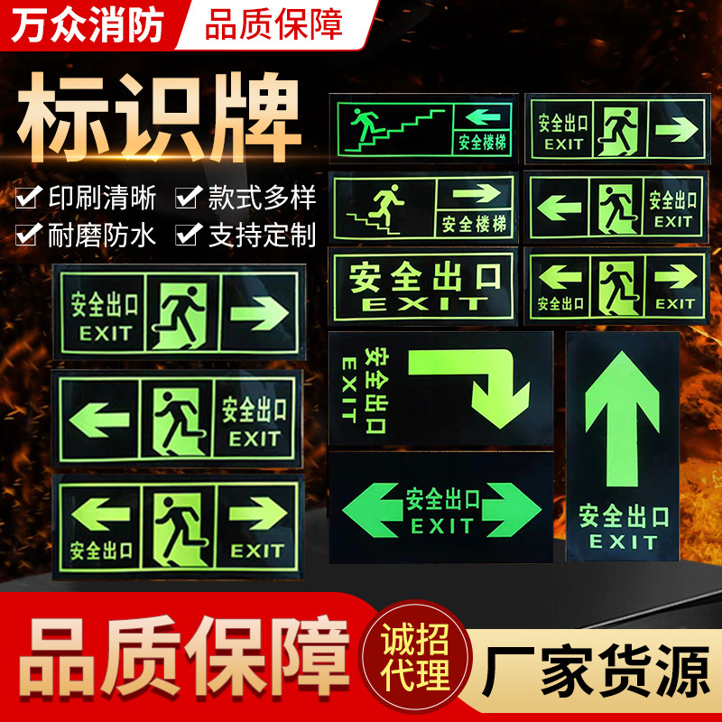 标识牌人防标识标志灾害应急安全指示牌疏散铝板人防工程 指示牌