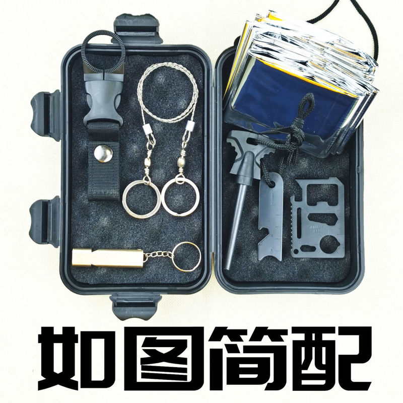 貝爺は同じ多機能の組み合わせの道具を持っています。|undefined