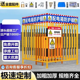 护栏网;建筑护栏;铁丝网