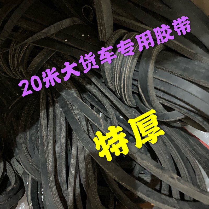 货车绑带加厚耐磨摩托车后备箱自行车绑带捆绑绳松紧绑货带弹力绳