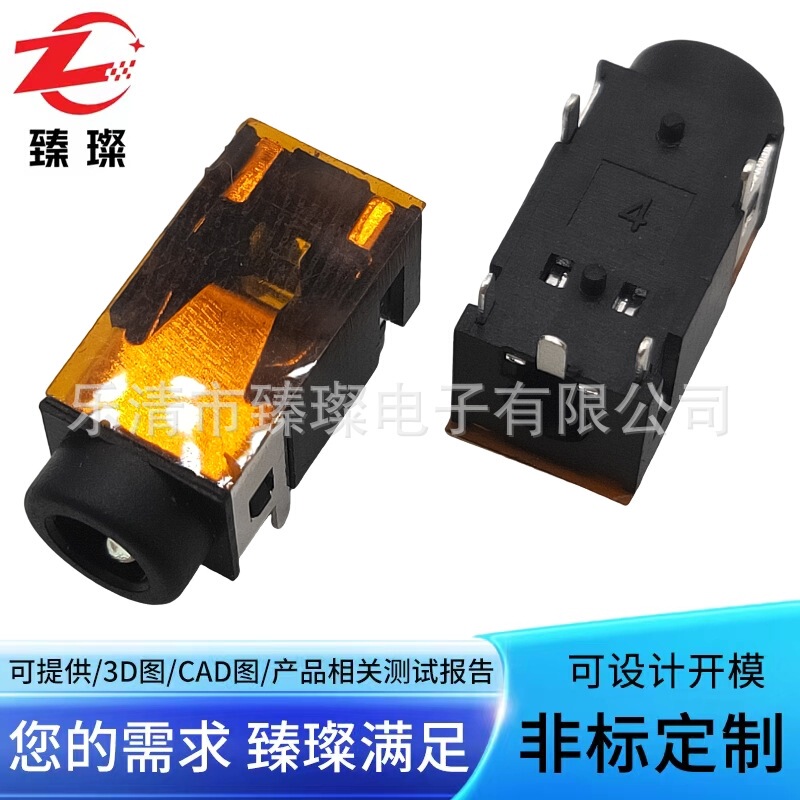 3.5 Headphone Socket Reflow Welding Temperature-resistant Audio Equipment Socket Four-pole Plug-in PJ322 Reflow Welding Audio Socket 3.5 Headphone Socket Reflow Welding Temperature-resistant Audio Equipment Socket Four-pole Plug-in PJ322 Reflow Welding Audio Socket