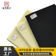 XPE�S��ֱ�N10���׽�����ϩ���ޜp���|���_�|�l�ݲ���