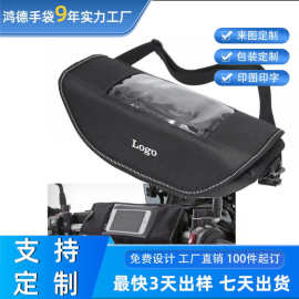 随车工具收纳大容量防水摩托车包 触屏摩托车车头包车把包