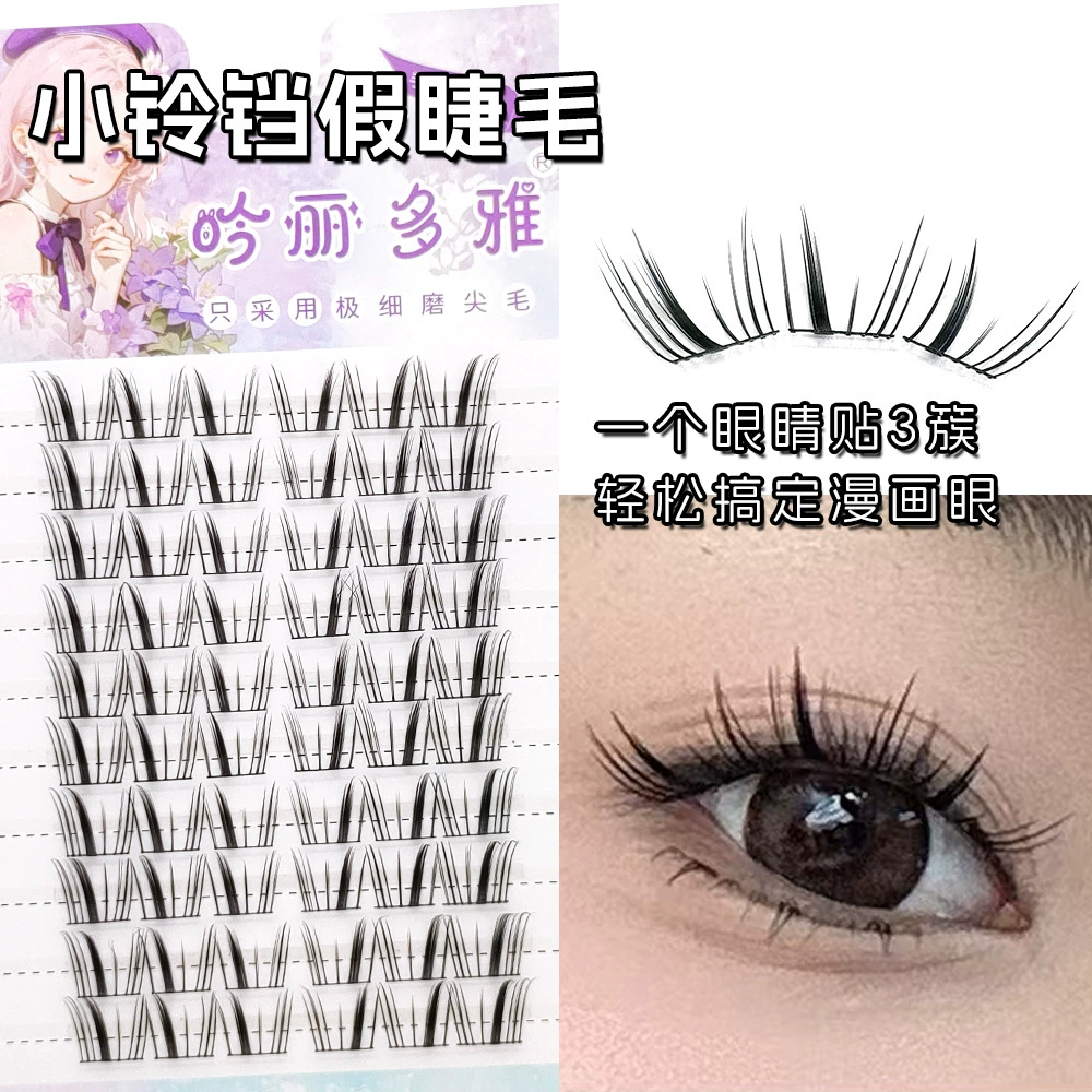 Small bell, capacious false eyelashes, comics, internet celebrity