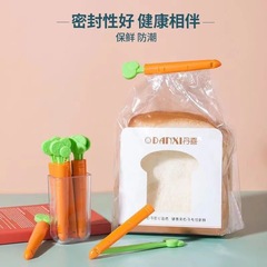 Carrot Seal Clip Refrigerator Storage Multi-function Refrigerator Food Seal Clip Kitchen Storage Snack Moisture Proof