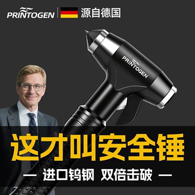 Safety Hammer Window Breaker Tool Car with Cutter Multifunctional Flagship Store Glass Vehicle (Qəza çəkici) - replace-old-with-new-add-to-favorites-and-purchase-enjoy-fast-delivery-and-free-trial