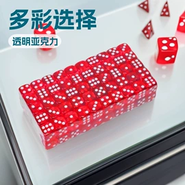 骰子、筹码;麻将;棋牌/桌游