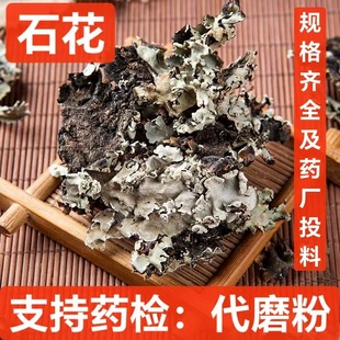 ��ș�Ĺ����䱳؛ ʯ�� �黨 ���� ʯ̦�� ʯ��