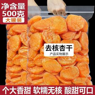 �Ӹɟo������Ȼ�Ӹ�500g������ȥ���Ӹɟo�˹����ЋD��ʳ�������T